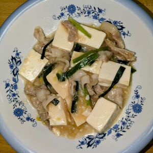 joe sanの作ってみた!投稿(超絶おいしい《豚バラねぎ塩♡肉豆腐》)
