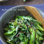 5分で完成！レンジで簡単＊小松菜の塩昆布ナムル