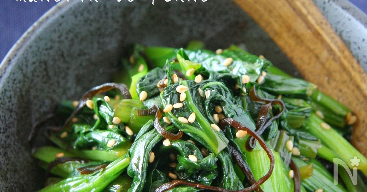 5分で完成！レンジで簡単＊小松菜の塩昆布ナムル