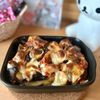 りりの作ってみた!投稿(10分！ラクうま＼ なすのレンジミートグラタン／)