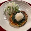 あられの作ってみた!投稿(【鶏ひき肉の豆腐ハンバーグおろしポン酢】高たんぱく・低脂質)