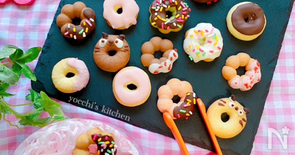 バレンタイ♡大量生産のドーナツクッキー