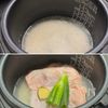 【カオマンガイ】炊飯器ひとつで簡単ごちそう♡の工程1