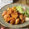 焼肉のたれ×酢だけで激うま！新じゃがと鶏肉の甘酢だれの工程3