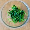 【ほうれん草の柚子胡椒ナムル】美味しすぎる～箸が止まらない！の工程1