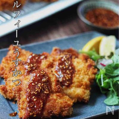 重ねて超柔らか！ひと口サイズの【ミルフィーユうすかつ】