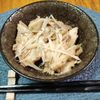 M*Pの作ってみた!投稿(フライパンでこってり美味しい♪ぶりのあら煮)