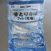2ステップ衣で簡単☆冷凍サバフライ。の工程9