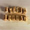 ごはんが進む！厚揚げと豚バラの甘辛炒めの工程1