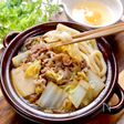 フライパンであったか『すき鍋煮込みうどん』