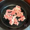 節約食材で大満足!豚コマもやしのオイスター炒めの工程1