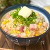 【とうもろこしとベーコンのバター醤油炊き込みご飯】