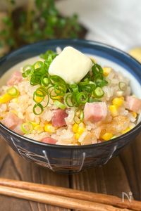【とうもろこしとベーコンのバター醤油炊き込みご飯】