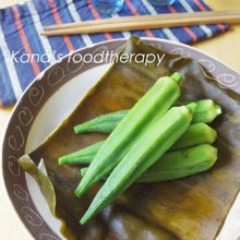 シンプル絶品。オクラの昆布〆