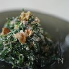 おかひじきと豆腐のナムル