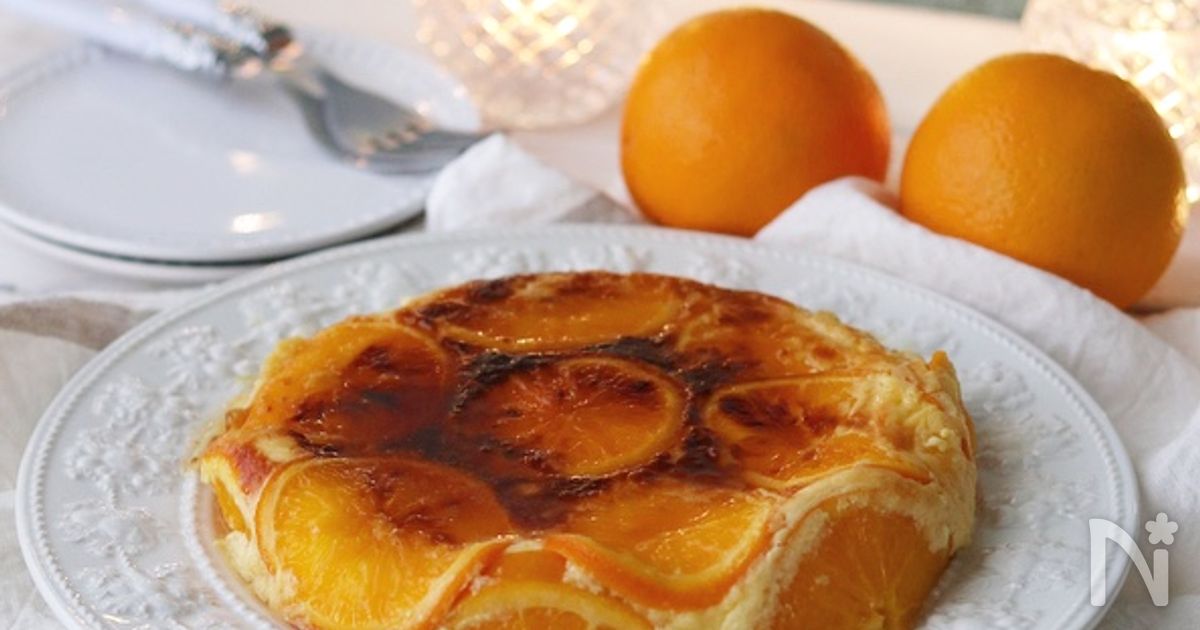 フライパン１つ オレンジの香り華やぐチーズブリュレケーキ By Mayumillion レシピサイト Nadia ナディア プロの料理家のおいしいレシピ