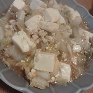めいちの作ってみた!投稿(【白菜と豆腐のとろとろ煮】生姜で温まる♪ ヘルシーおかず♡)
