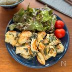 驚くほど柔らかい！揉んで焼くだけ「大葉チキン」