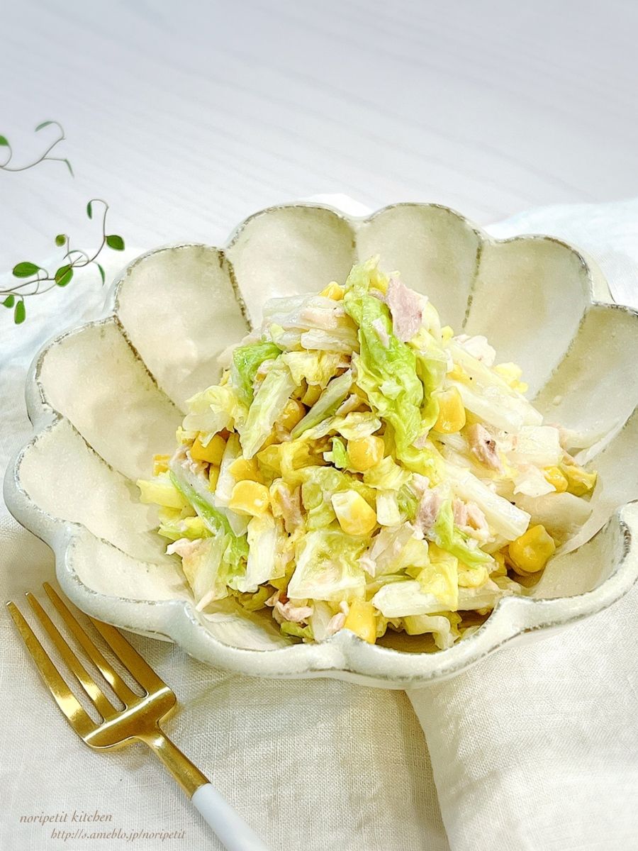 ワイルドサーモンの大根とオレンジのコールスローのレシピ