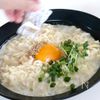 サッポロ一番で！カルボナーラ風混ぜらーめんの工程5