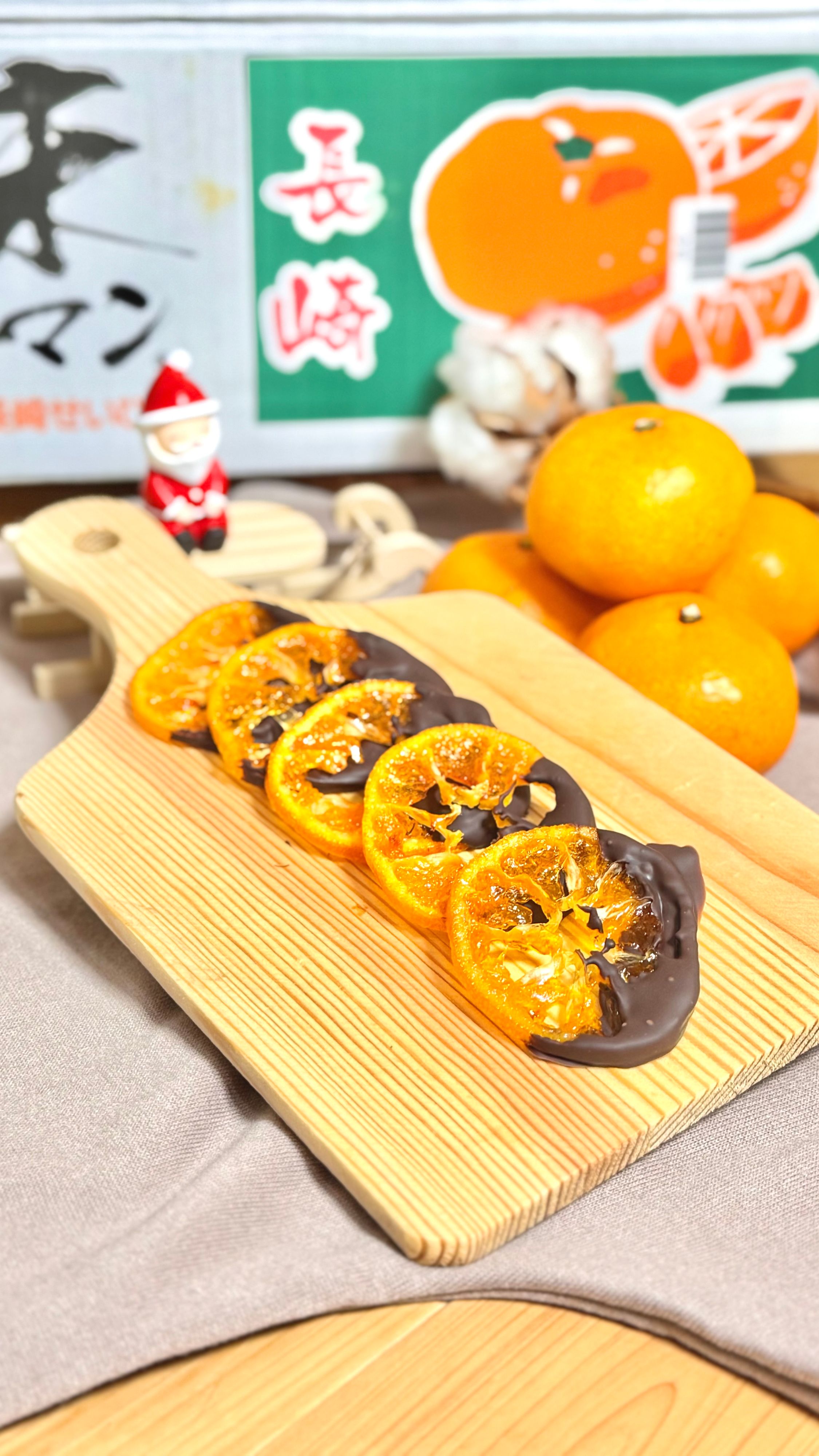 みかんチョコ】たくさん食べるみかんをおしゃれに大変身 | レシピ