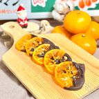 【みかんチョコ】たくさん食べるみかんをおしゃれに大変身
