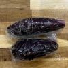 かつお節薫る【ナスとトマトの和風和え】の工程1