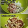 レンジですぐできるスタミナ麺!焼肉うどんの工程1