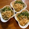 まさの作ってみた!投稿(ひと味違う!!長なすで作る美味しい焼きなす)