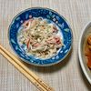 あおいの作ってみた!投稿(5分で作れる~えのきとカニかまのうま塩和え)