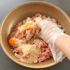 本鶏だしのカレースープハンバーグの工程1