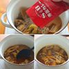 静岡おでんをカレーにリメイク!の工程3