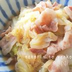 簡単＊豚バラ肉とトロトロ白菜の煮物