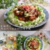 クラ蔵の作ってみた!投稿(【むね肉と春キャベツのお好み焼き風】ヘルシーで子供ウケ抜群♪)