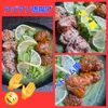 サトちゃんの作ってみた!投稿(やみつきになる！２種類のアジアン唐揚げ♪タイ風＆ベトナム風)