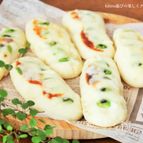フライパンで作る♪じゃが芋と枝豆のフォッカッチャ