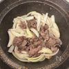 レンジで時短《かぼちゃと蓮根♡肉じゃが風》の工程2