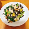 haru_2020の作ってみた!投稿(【無限おつまみ豆腐】今夜の一品🍻納豆梅ひじきと小松菜)