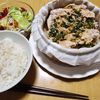 ナムディの作ってみた!投稿(重ねて蒸すだけ！豚しゃぶ大根の香味だれ蒸し)