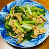 はっぴぃの作ってみた!投稿(豚肉と青菜のラー油炒め。)