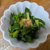 れいかの作ってみた!投稿(さっぱりだけじゃない 優しいニラのおひたし)