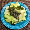 かぼすの作ってみた!投稿(味が染み込んだチョレギサラダ)