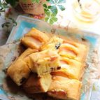 リンゴとドライフルーツのたまごケーキ