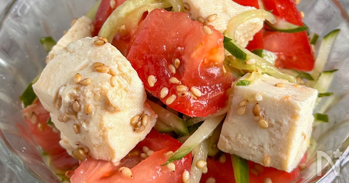 サッパリ♩豆腐とトマきゅう胡麻サラダ
