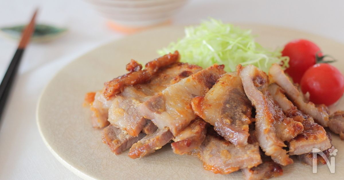 梅干しで疲労回復 豚肉の梅味噌焼き By にがはっぱ 平沢あや子 レシピサイト Nadia ナディア プロの料理家のおいしいレシピ