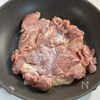 ミニトマト×甘辛だれが大正解♪【チキンソテー】の工程1