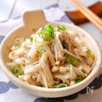 食材１つ！簡単節約『うま味☆えのきだけナムル』