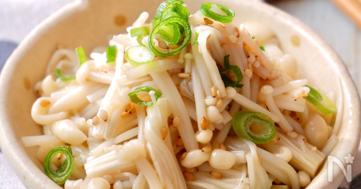 食材１つ！簡単節約『うま味☆えのきだけナムル』