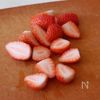 いちごのクラフティ【米粉で作る】の工程1
