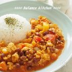 【ルー不使用・30分以内】小豆と緑黄色野菜の美容カレー